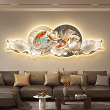 锦鲤轻奢led带灯客厅装饰画沙发背景墙挂画壁画简约现代高级感