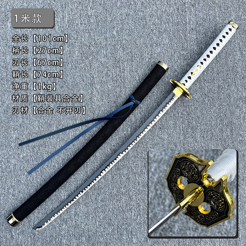 1メートル3鬼泣5閻魔刀維吉尼禄武器ダンテアニメ木製金属子供道具未開刃|undefined