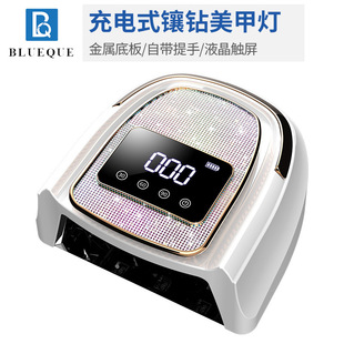 Cross-border rechargeable portable nail lamp reflective liner bottom plate quick-drying UV curing phototherapy machine LED nail baking lamp