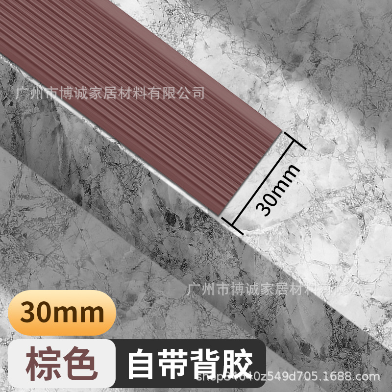 階段ステップマット幼稚園安全階段滑り止めストリップ PVC 自己粘着タイルステップ子供保護滑り止めストリップ|undefined