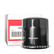 Oil filter CB500 CBR500 CBX500 CBR600 NC700 NC500 机油滤清器