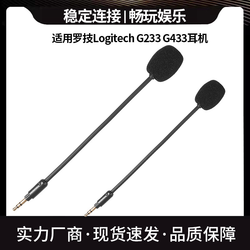 Wholesale Electric Headset Gaming Headset Microphone Logitech G233 G433 Gooseneck Microphone