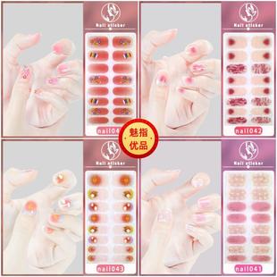 Nail16 refers to the three-dimensional new gel nail polish film royal sister wind nail stickers waterproof durable seal-free layer nail art wholesale