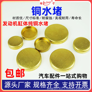 ���S�~ˮ����܇؛܇�l�әC���wˮ���^�ܷ��������Ӻ���w���^75mm