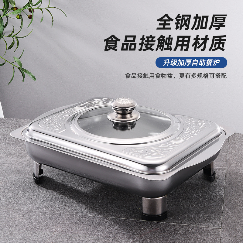 Cross-border supply self-service barbecue stove stainless steel fish grill outdoor barbecue plate hotel restaurant alcohol stove fish grill plate