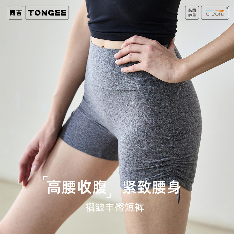 Sports Shorts Pleated Peach Butt High Waist Hip Lift Non-Curling Yoga Shorts Pilates Fitness Three-Point Yoga Pants