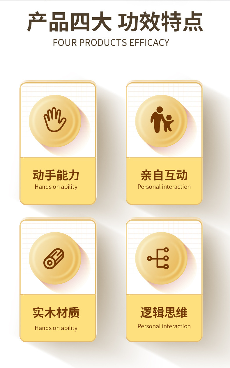 字母板详情页_02