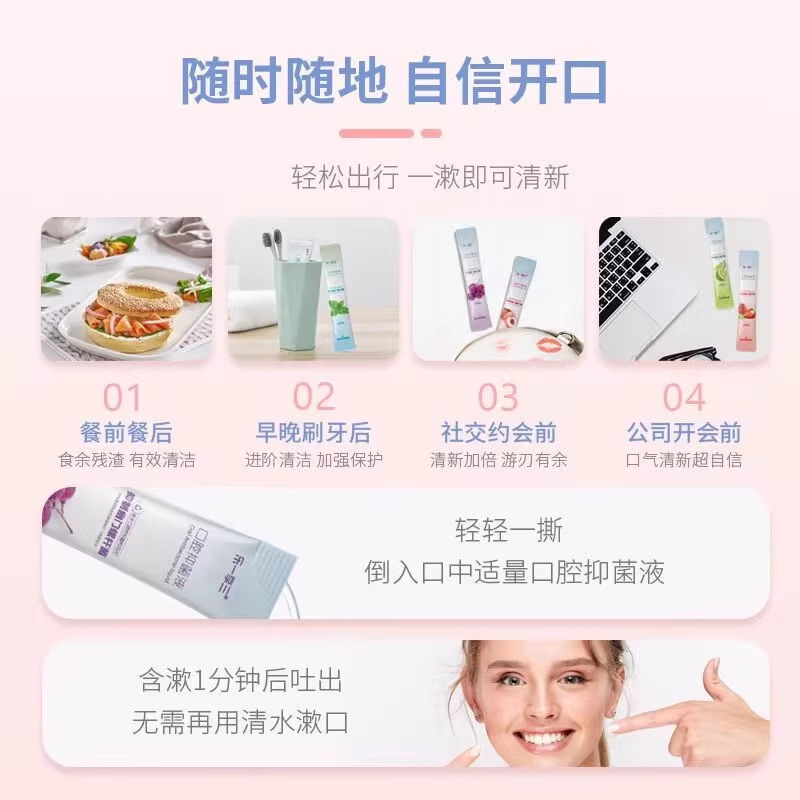 Haishi Hainuo 使い捨て口腔抗菌液体フレッシュブレスフルーツ風味プロバイオティックマウスウォッシュポータブル|undefined