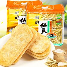 ������ؐѩ�520g���һ�������e��ʳС����򻯴����ɢ�b