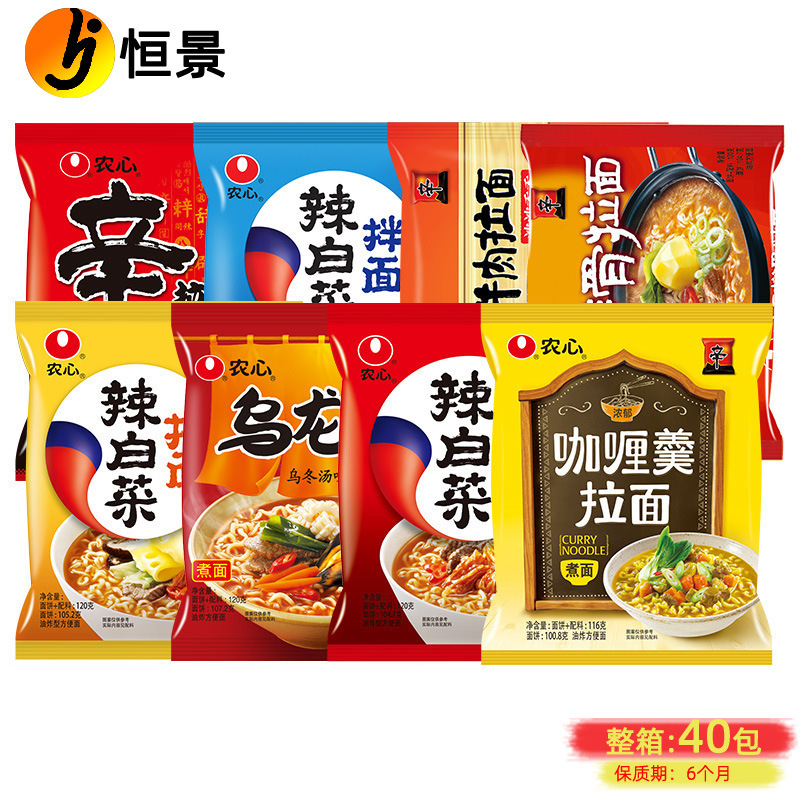 Nongshim Shin Ramyun Korean Spicy Kimchi Cheese Ramyun 120g Multi-Flavor Instant Noodles Kimchi Soup Noodles Cooked Noodles