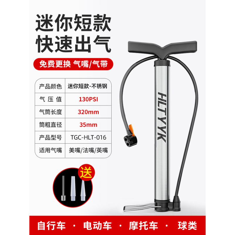 高压打气筒自行车汽车篮球便携电动车通用家用充气管气压表气嘴|undefined