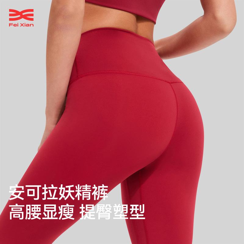 Cross-Border Yoga Pants for Women, Summer Thin High-Waisted Butt-Lifting Running Tight-Fitting Nine-Point Sports Fitness Pants That Can Be Worn Outside Cross-Border Yoga Pants for Women, Summer Thin High-Waisted Butt-Lifting Running Tight-Fitting Nine-Point Sports Fitness Pants That Can Be Worn Outside