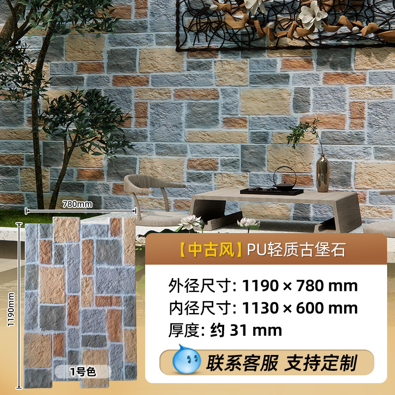 Panel Decorativo de Piedra Artificial de Poliuretano, Imitación Piedra Cultivada, Revestimiento de Pared, Piedra Caliza, Panel Decorativo de Piedra de Hongo, Ladrillo Ligero para Pared Exterior