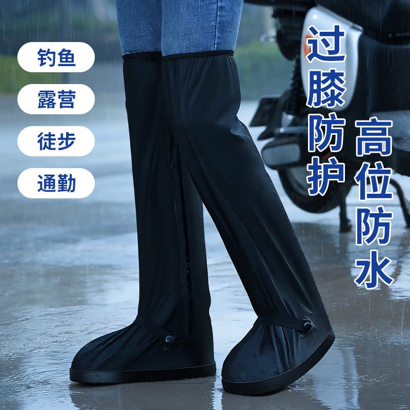 Pvc Rainproof High-Top Non-Slip Shoe Covers Manufacturer Wholesale Rain Boot Covers Cycling Outdoor Shoe Covers Outdoor Non-Slip