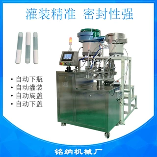 广州厂家定制高粘度液体机自动旋盖机 502胶水灌装旋盖机