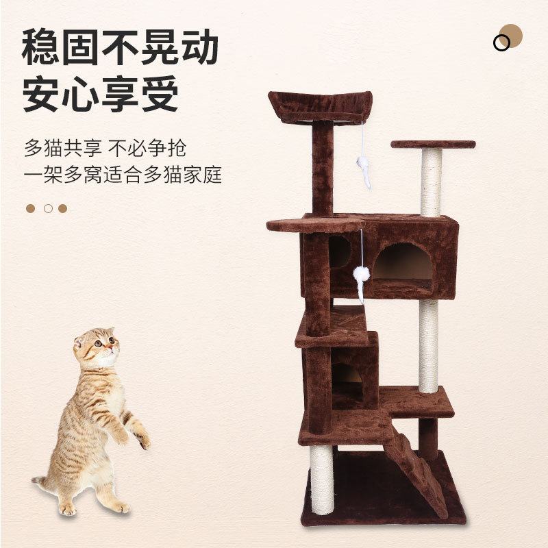 (2개) 고양이 등반 랙 고양이 둥지 고양이 나무 통합 큰 고양이 럭셔리 빌라 고양이 등반 랙 하늘 기둥 고양이 장난감 기둥