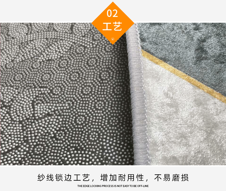 地毯详情页-1_01_09