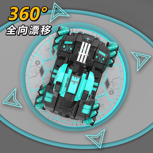 Gesture-sensitive water bullet tank with oversized water bullet armor car, battery-powered remote control car, children's toy