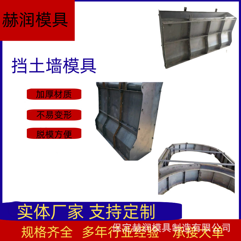 水利框格生态护坡砌块河道挡土墙模具框格箱式阶梯护坡模具