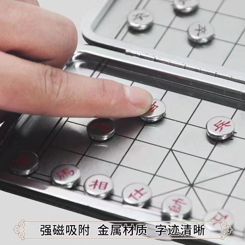 中国チェスミニポータブルマグネットチェス定規大人学生子供初心者チェスセット折りたたみチェス|undefined