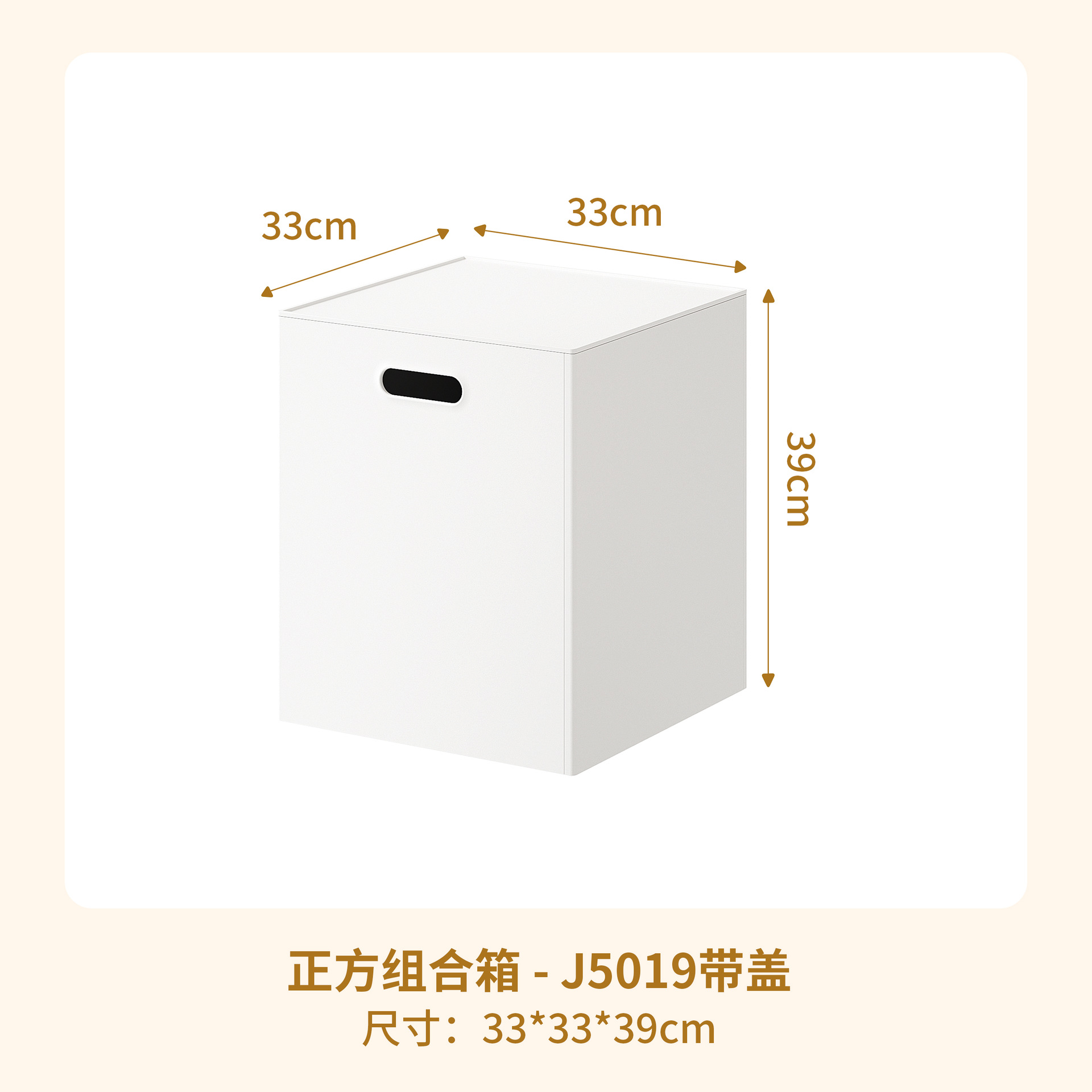 33*39cm [커버 포함 접이식 모델]