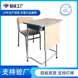 学习桌椅;食堂餐桌椅;学校课桌椅