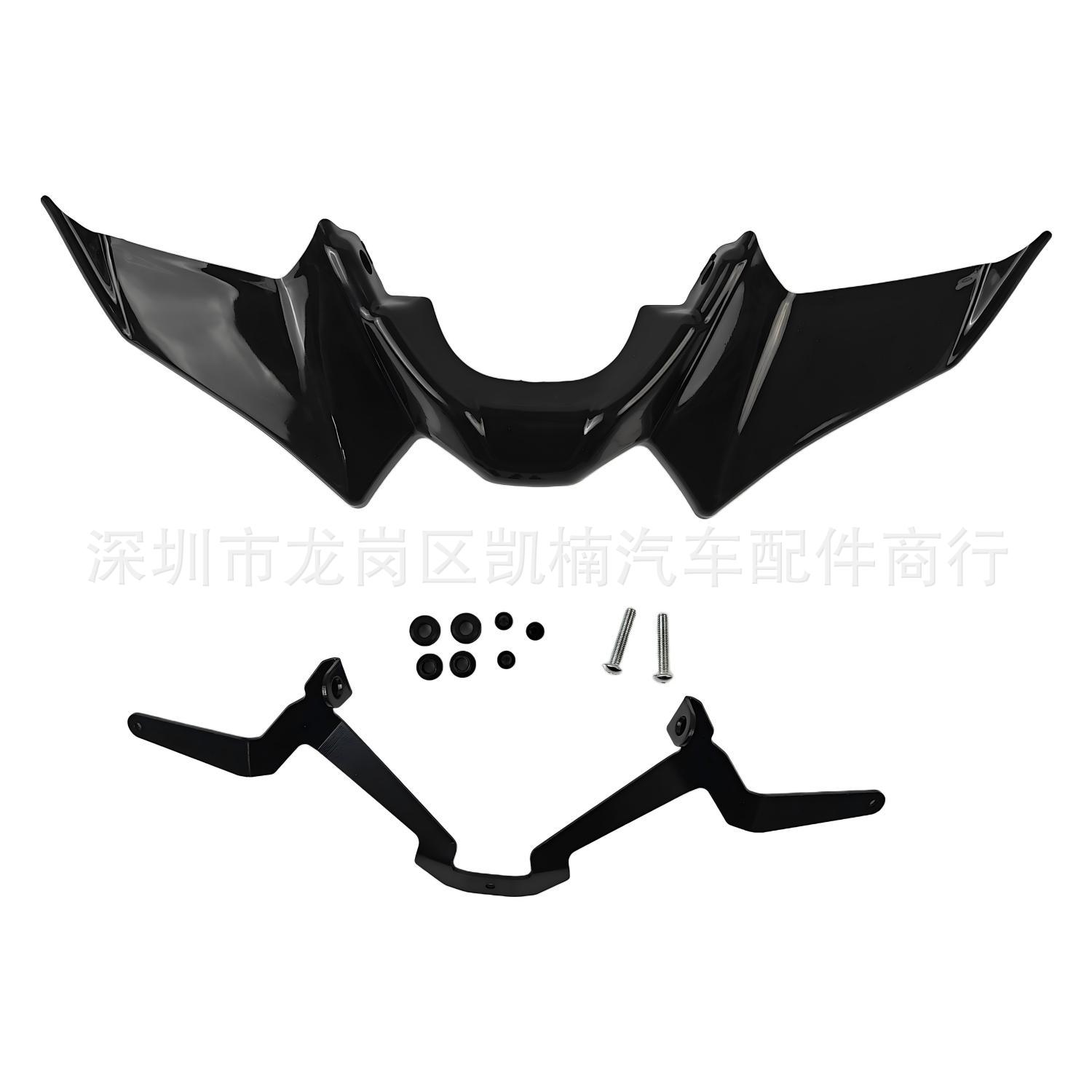 Motorcycle Modification Parts Suitable for Yamaha Mt-07 Front Headlight Beak Fairing Lower Cover Wind Deflector Front Wing