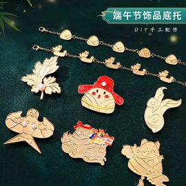拼插类玩具;其他瓷砖;diy饰品