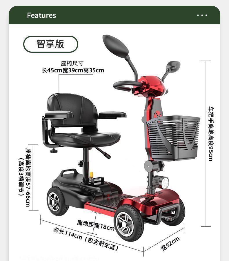 New Model of Electric Four-Wheeler for the Elderly, Lightweight and Foldable, a Home-Use Mobility Aid for Disabled People
