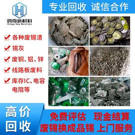 焊丝;焊条;焊锡丝