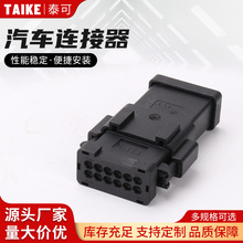 防水ITT 132015-0131 132015-0135 12P汽车防水连接器接插件