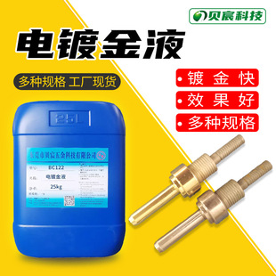 �僽�Һ 懵���僽�șˮ 24K��o���S�����ӄ� ���僽����