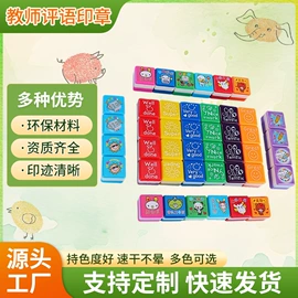 印章用品;固体胶、胶水;印章/印泥