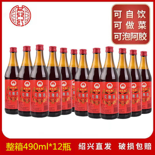 Ů����������B�d�ư�����S��490ml*12ƿ�����ϾƽB�d��S�Ƽt