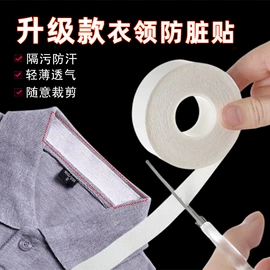 工业产品胶带;办公用品胶带;其他胶带
