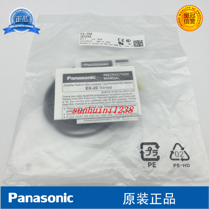现货 【全新原装】神视 光电开关 EX-26A 高精度