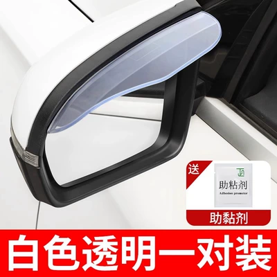 Window rain shield rearview mirror rainproof mirror rain shield universal reflective artifact widened and enlarged (Other Automotive Exterior Supplies) - white-transparent-1-pair-new-materialhigh-end-quality
