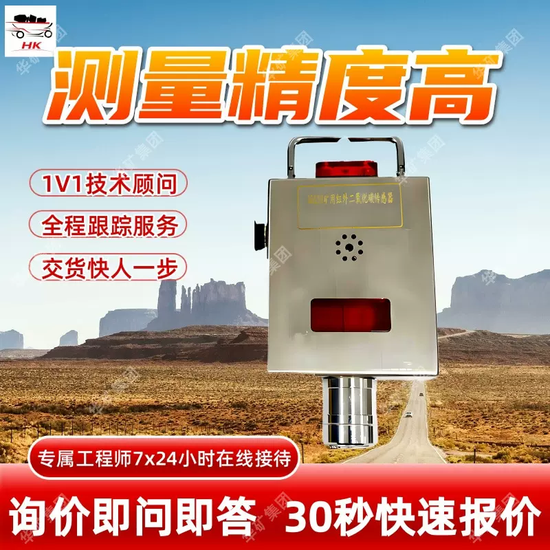 长效耐用红外二氧化碳传感器响应速度快GRG5H红外二氧化碳传感器