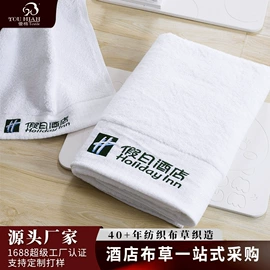 酒店床品套件;酒店床垫;酒店毛巾