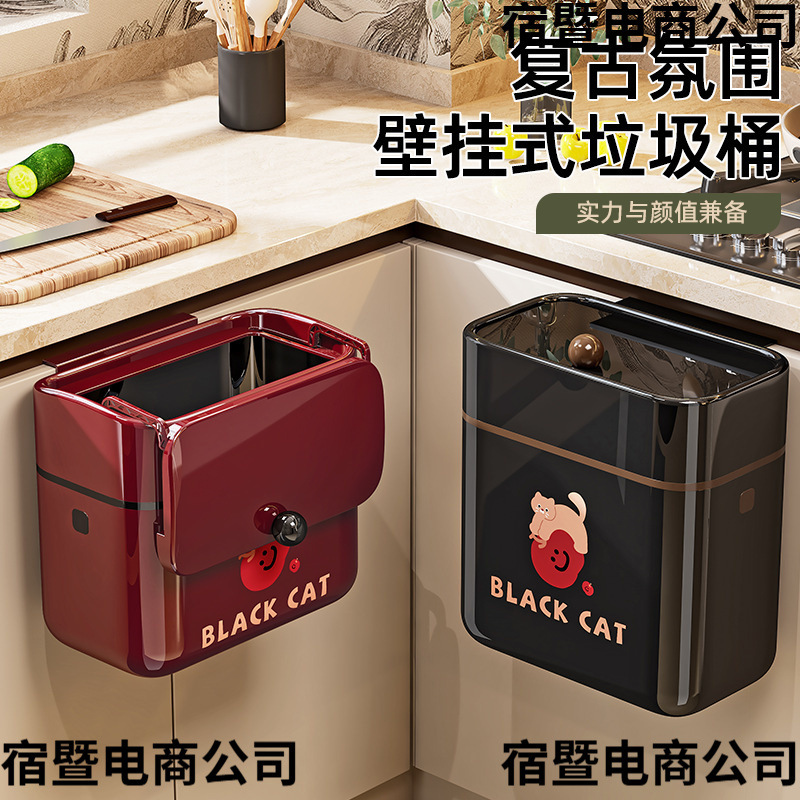 New Wall-Mounted Trash Can for Bathroom and Kitchen Household High-Value Vegetable Kitchen Waste Hanging Paper Basket Available for Wholesale