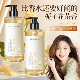 洗发水;摩丝啫喱;其他婴儿洗护