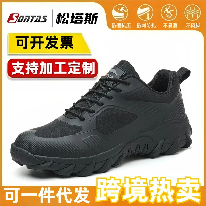 Мужские летние рабочие ботинки, дышащие, сверхлегкие, с защитой от ударов и проколов, со стальным подноском, утепленные, на мягкой подошве, для сварщиков, для стройплощадок