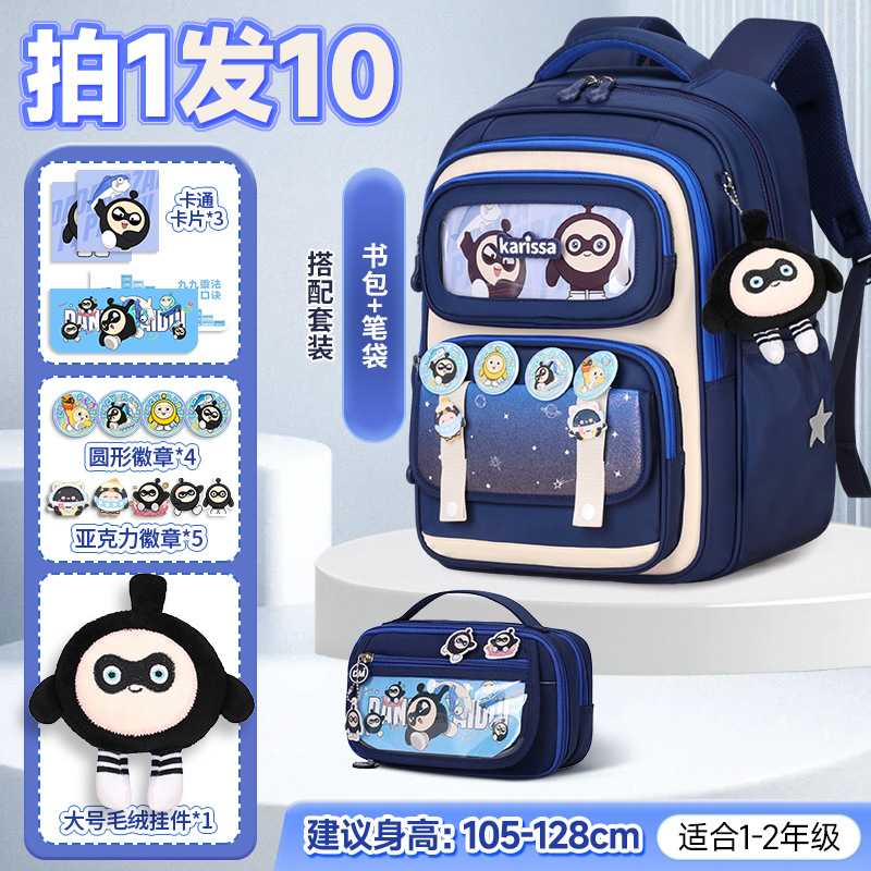 Kapibala mochilas escolares para niñas, estudiantes de primaria, grados 3 1-6, nuevas niñas, protección de la columna, reducción de la carga, huevos lindos, hombros