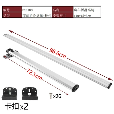 Board Bracket, Interior Hanging Aluminum | Digər kuzov və aksesuarlar - table-legs-98cm-hanging-rod-dx0183