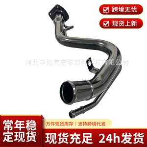 Manufacturer Wholesale Refueling Hose Fuel Hose Suitable for Changan 89201-54g00