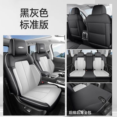 Specially Used for Equinox Leopard Titanium 3 Seat Cushions, Universal for All Seasons, 25 New Breathable Leather Seat Covers, Car Interior Seat Covers (Modelə uyğun (Original) oturacaq örtükləri) - standard-version-black-gray-all-inclusive-nappa-leather-material-equation-leopard-titanium-3