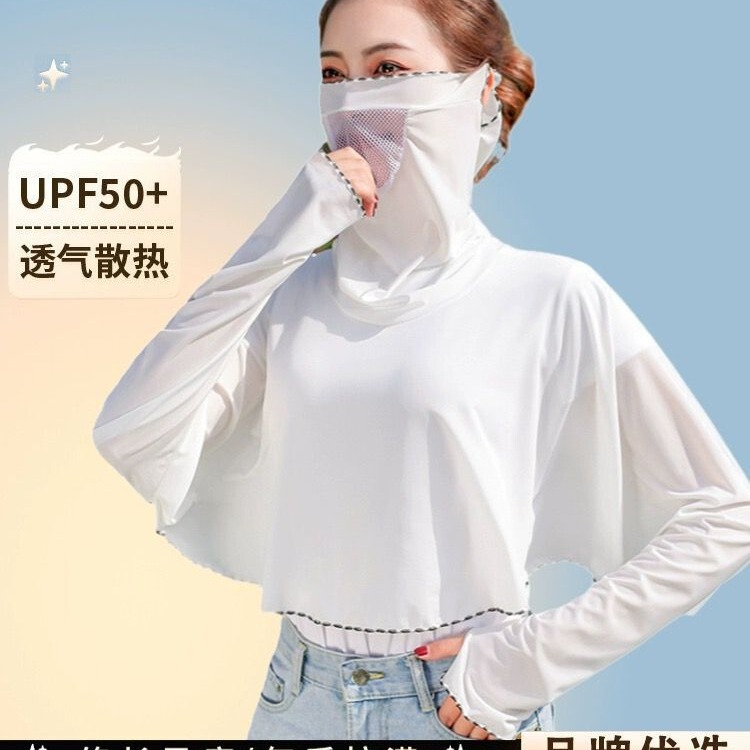 Summer Korean-Style Sun Protection Shawl for Women, Driving Sun Protection Ice Silk Face Mask, Cycling Neck Protection Integrated Sun Protection Clothing, Breathable Sun Protection