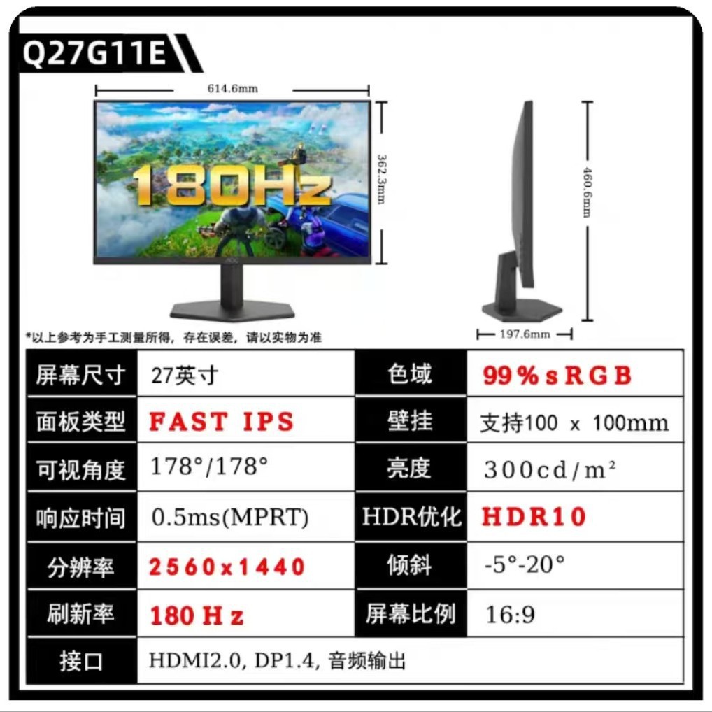 AOC Q27G11E 2K Native 180HZ E-Sports Display Fast IPS Low Blue Light Panel LCD