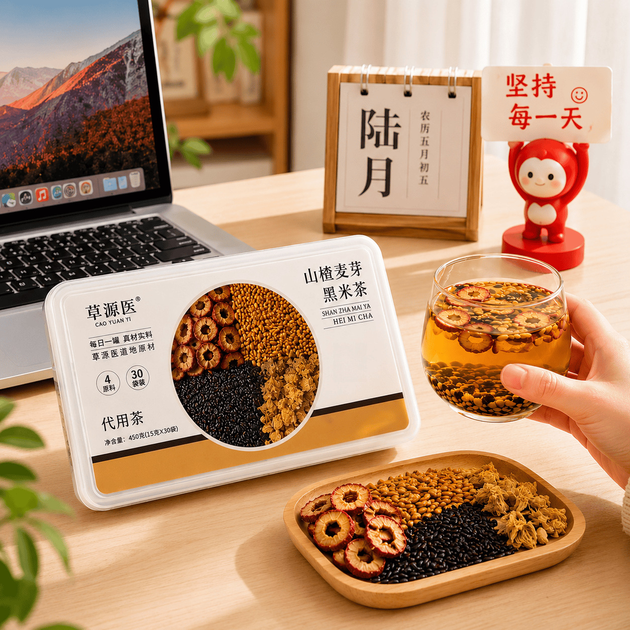 Mai Ya Hei Mi Shan Zha Tea 450g Malt Black Rice Hawthorn Herbal Wellness Tea 30 Mini Jars preparation