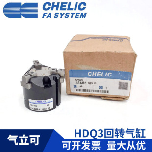 ������CHELIC��צ�Cе�AHDQ3-25 HDQ3-32 ��צHDQ4-40��צHDQ2-50